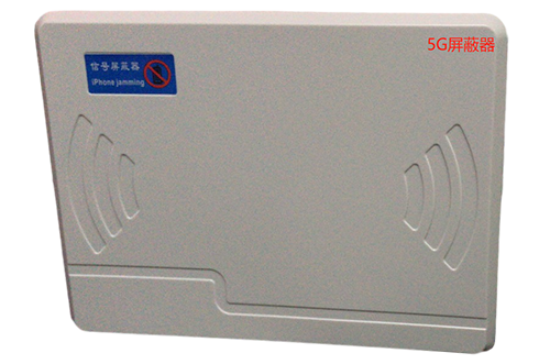 玉树经济型移动通信干扰器7路