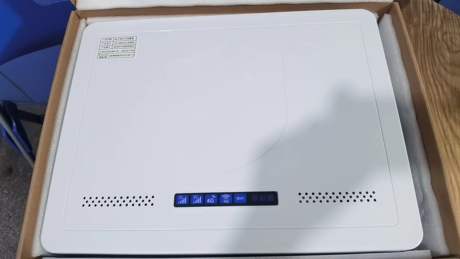  玉树内置21路移动通信干扰器