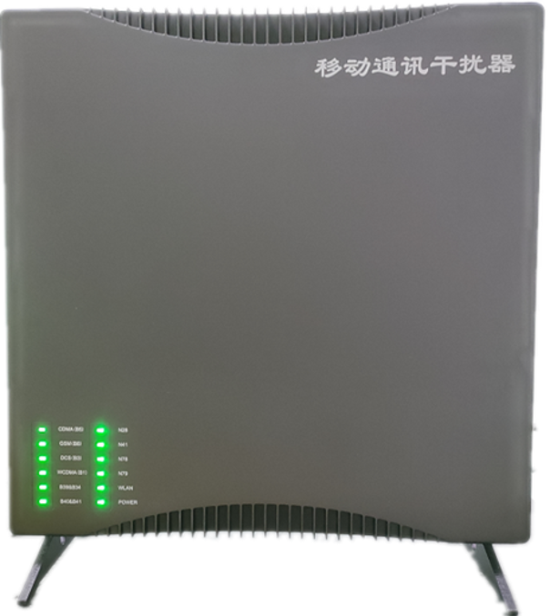  玉树信令级放装型数字移动通信干扰器