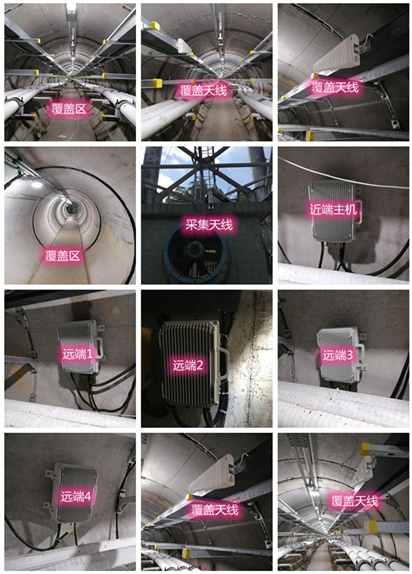  玉树电力管廊覆盖天线方案案例