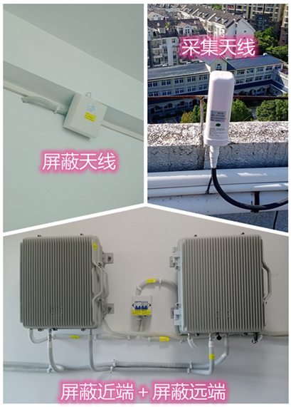  玉树某检察院保密室屏蔽案例（数字信令级）
